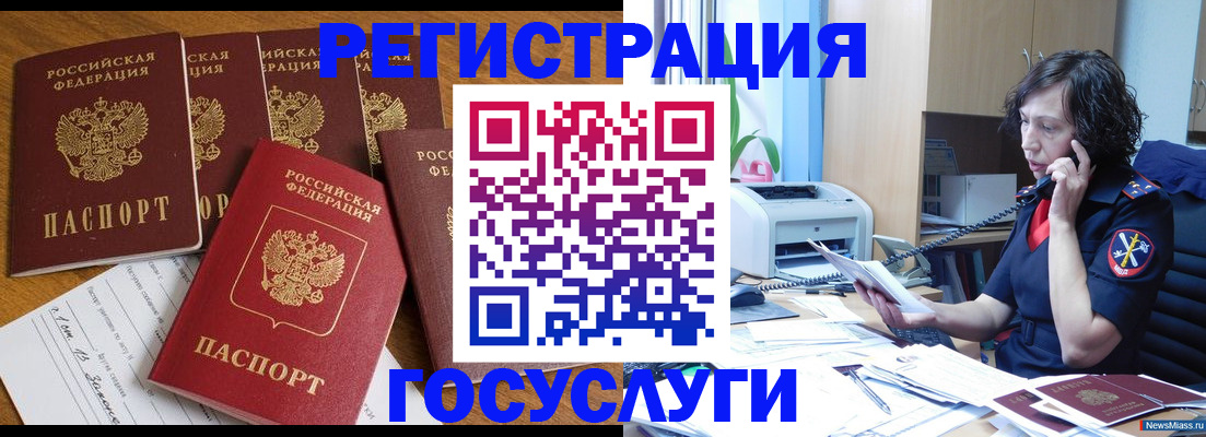 прописка иностранных граждан в Павлово